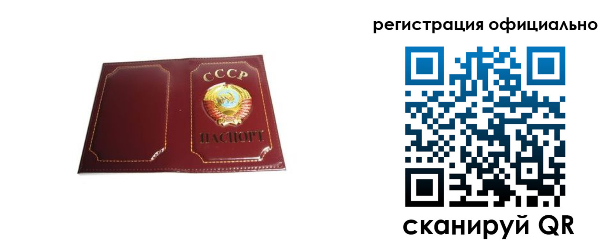 прописка в Дагестанских Огнях